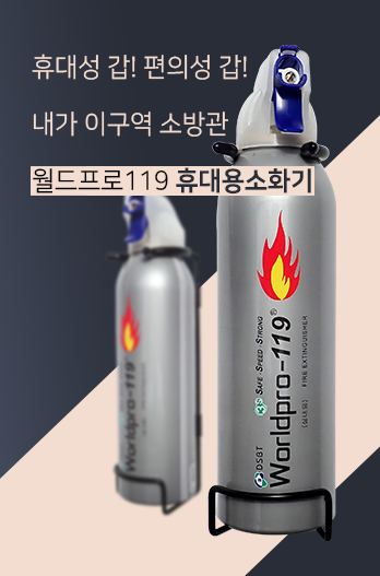 용접소방 카테고리배너1