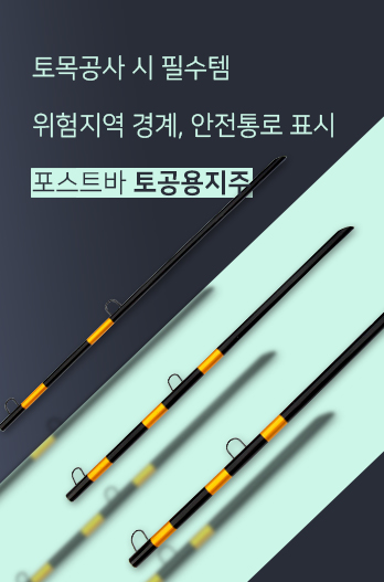 산업용품 카테고리배너1