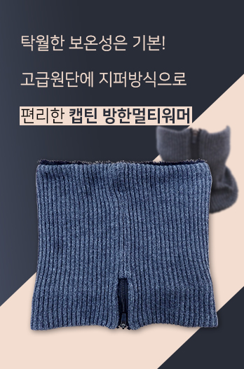 계절용품 카테고리배너2