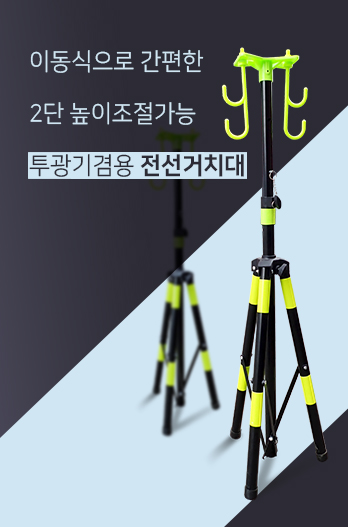 산업용품 카테고리배너2