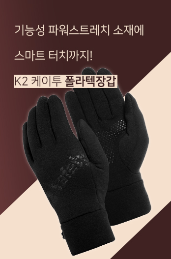 계절용품 카테고리배너3