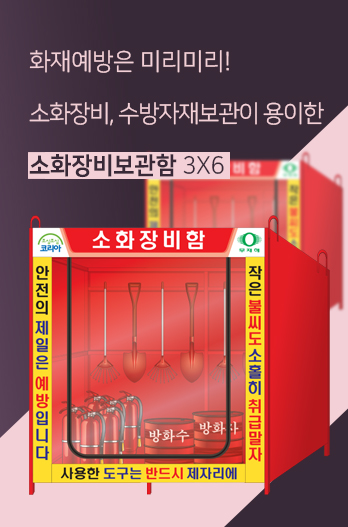 제작시설물 카테고리배너3