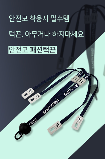 개인보호구 카테고리배너3