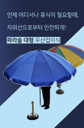 기타용품 카테고리배너1