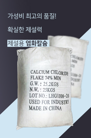 계절용품 카테고리배너1