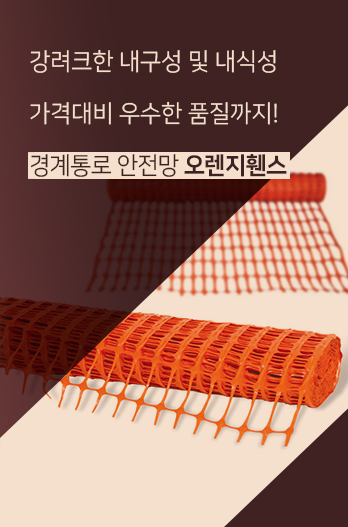 산업용품 카테고리배너3