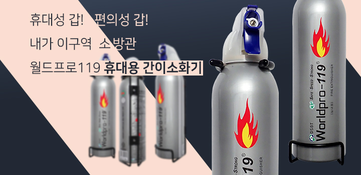 용접소방 카테고리배너1