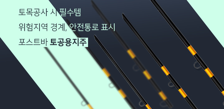 산업용품 카테고리배너1