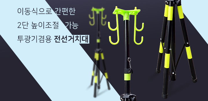 산업용품 카테고리배너2