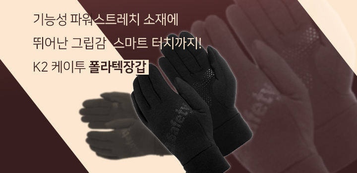 계절용품 카테고리배너3