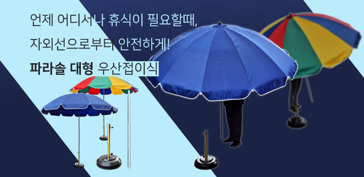 기타용품 카테고리배너1