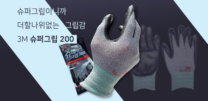 개인보호구 카테고리배너1