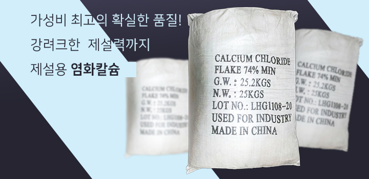 계절용품 카테고리배너1